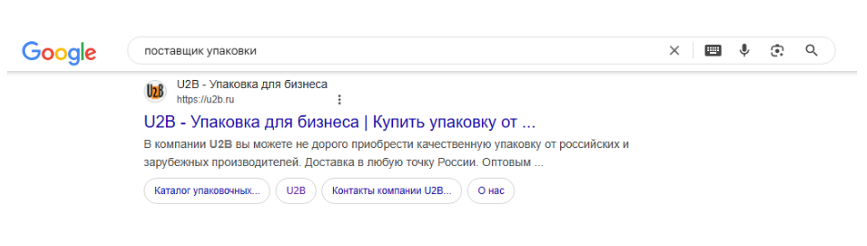 Поставщик.png